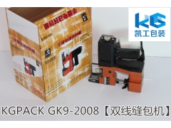 立人封包机怎么更换皮带 厂家电话图2