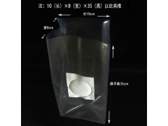 食用菌透气袋  全氧透气培养袋日本菌砖袋  菌种透气栽培袋图1