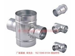 福建厦门市众兴隆风管、弯头、三通等配件厂家直销图1