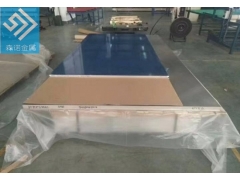 1050纯铝 1050铝板标准厚度图1