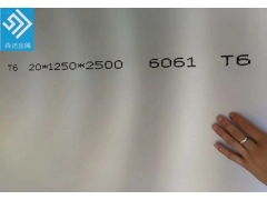 2024铝板裁切 2024铝板多少钱图1