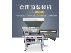 2020年平菇装袋机价格 香菇装袋机价格图2