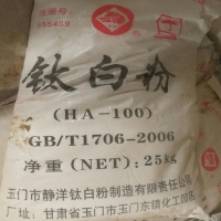 供湖南衡阳钛白粉和岳阳金红石钛白粉价格