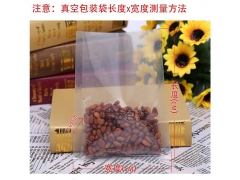 厂家直销opp袋多规格服装手提袋透明厚塑料包装袋印刷定制批发图3