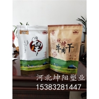 图案清晰定制牛肉干休闲零食包装袋复合卷膜