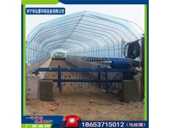 安徽异位发酵床翻抛机生产厂家、现场建设完工图图1