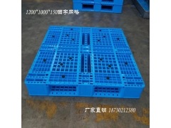 河北塑料托盘 叉车托盘  垃圾桶 周转箱图2