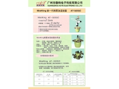 二流气体加湿机、超声波加湿机、高压加湿机图1