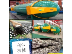 圆形灭菌锅，食用菌圆形灭菌器图3