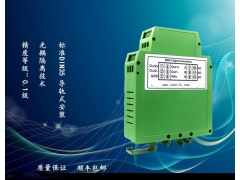PWM转0-5v隔离变送器图1