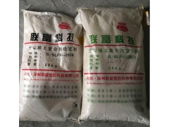 供甘肃白银复合稳定剂和定西pvc复合稳定剂哪家好图1