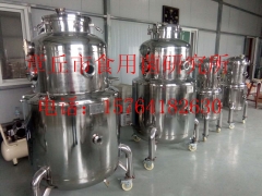 厂家供应食用菌液体菌种发酵罐、微生物培养罐图1