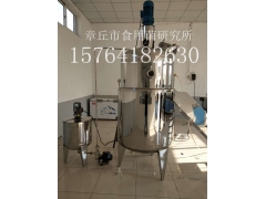 厂家供应食用菌液体菌种发酵罐、微生物培养罐图2