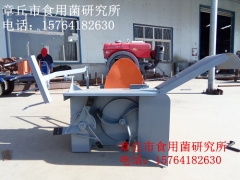 厂家供应华茂 食用菌柴油翻堆机、拌料机、平菇翻堆机图1