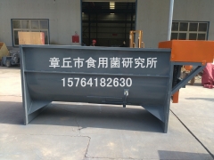 厂家供应食用菌大型搅拌机、槽式搅拌机、干湿两用搅拌机可定做图1