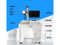 东莞键盘鼠标激光打标机 激光喷码机光纤打标机厂家直销图3