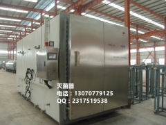 蒸汽香菇杀菌锅平菇茶树菇方形食用菌灭菌器图1