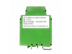 4-20mA转脉冲0-5KHZ变送器,24V供电图1