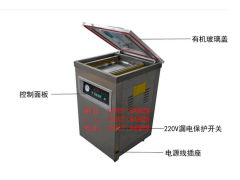 家用真空包装机,大米真空封口机,鸭肉真空封口机图3