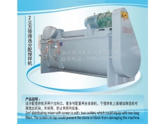 搅拌机 拌料机 液压搅拌机 地坑搅拌机 储存搅拌机规格可定制图3