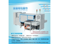 香菇装袋机香菇生产线全自动双工位装袋扎口机图2