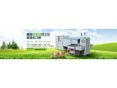 兴宝香菇装袋机香菇生产线全自动双工位装袋扎口机图2