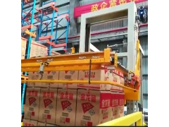 专为栈板打包的A-72AO全自动水平式打包机图1