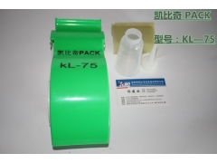 KL-75简易湿水牛皮纸沾箱机 出纸长度好控制吗图1