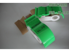 KL-75简易湿水牛皮纸沾箱机 出纸长度好控制吗图2