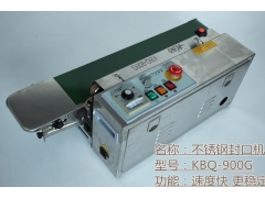 东莞市 不锈钢输送带封口机图1