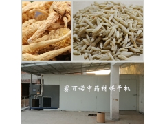 空气能中药材烘干设备图2