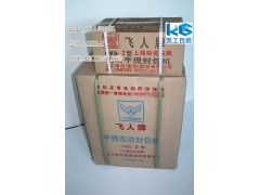 GK9-2,GK9-3,GK9-8缝包机图3