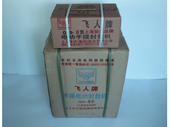 编织袋、蛇皮袋、帆布袋、塑料袋口GK9-8手提封包机图3