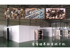 高温羊肚菌烘干设备价格图1