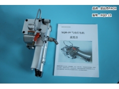 XQD-19打包机 拉紧轮 刀片 止滑片 摩擦片图3