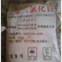 供甘肃三氯化铁和陇西无水三氯化铁