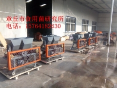 供应食用菌平菇分层播种机，平菇播种装袋一体机图3