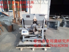 平菇分层播种机,平菇装袋播种一体机图1