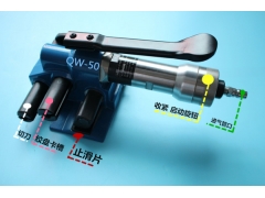 QW-50纤维拉紧器图2