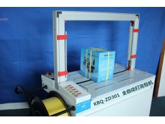 全自动打包机/半自动包装机区别在哪里图1