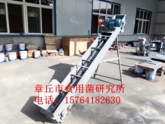 厂家供应食用菌物料输送机、刮板输送机，可定做图1