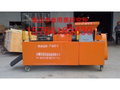 食用菌香菇装袋机，适合多种食用菌装袋，可换筒定做图1