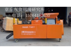 食用菌香菇装袋机，适合多种食用菌装袋，可换筒定做图3