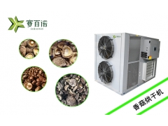 小型空气能香菇烘干箱图1