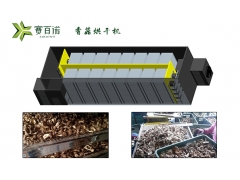 小型空气能香菇烘干箱图3