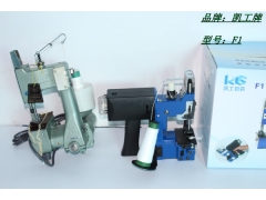 F1编织袋封包机 质量也是杠杠滴图3