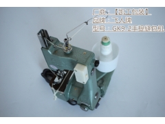 上工申贝GK9-2缝袋机图3