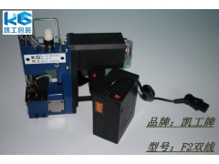 手提双线充电缝包机 F2型号24V电池图3