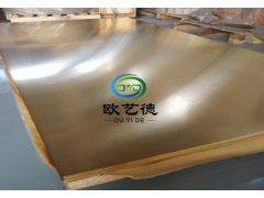 批发折弯黄铜板 软态H80黄铜板厚度规格图1