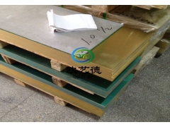 批发高硬度黄铜板 H65黄铜化学成分图1